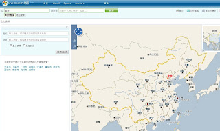 Detailed Searching now available in China