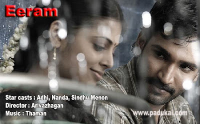 2009 Top Hit movie Eeram film still