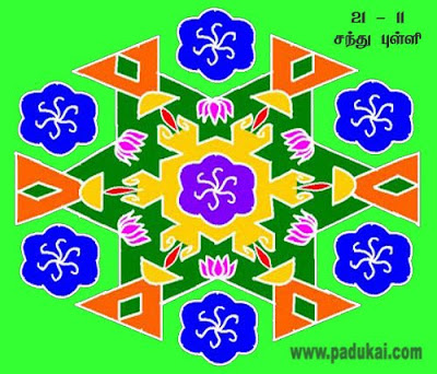 Tamil Flower Kolam design