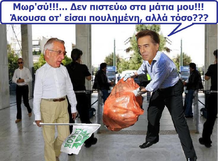 [NIK+KAKLAMANIS-PAPAGEORGOPOULOS+B.jpg]