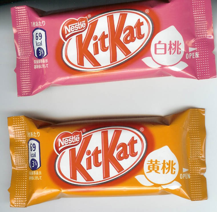 [KitKat+167.jpg]