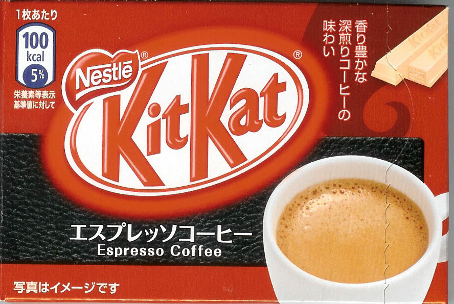 [KitKat+173.jpg]