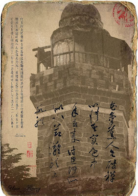 старинная открытка, старинная фотография