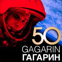 Yuri Alexéievich Gagarin