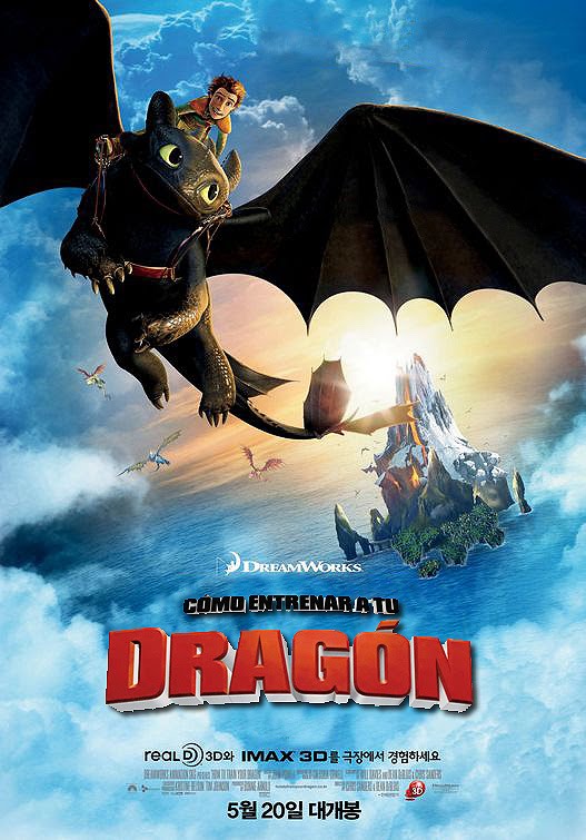 FILMTRUE: Cómo entrenar a tu dragón