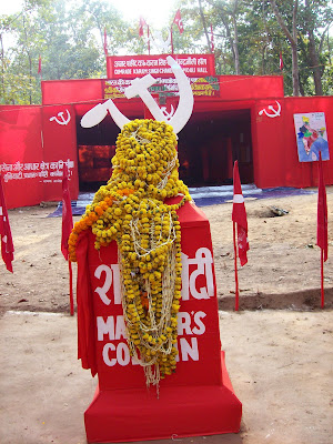 PGLA , CPI(Maoist)