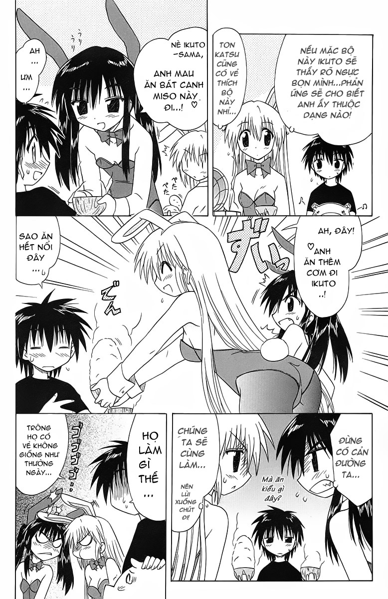 Nagasarete Airantou chap 33