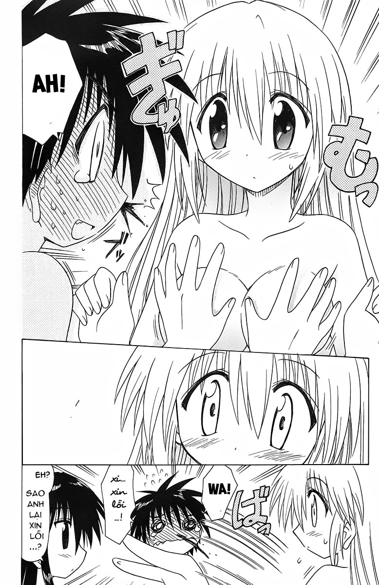 Nagasarete Airantou chap 33