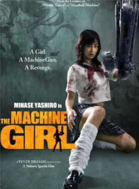 the+machine+girl.jpg