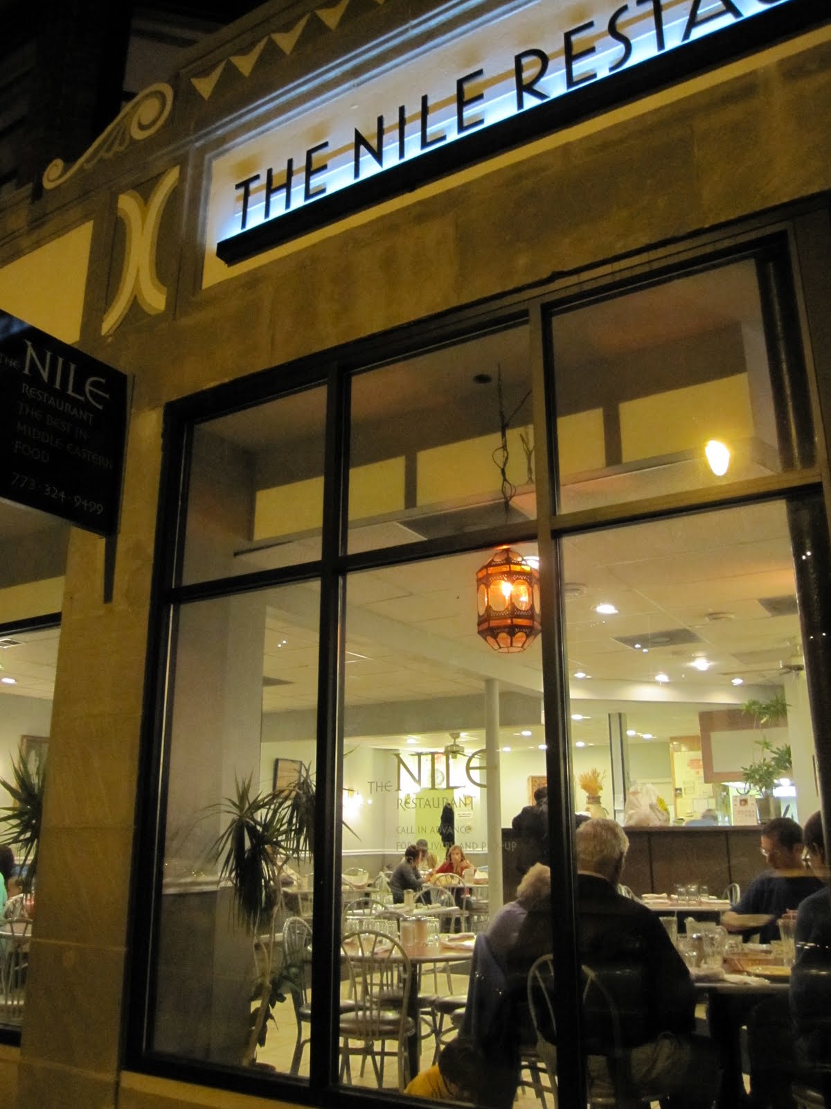 Chicago The Nile Restaurant