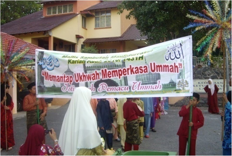 KASTAM DIRAJA MALAYSIA LANGKAWI