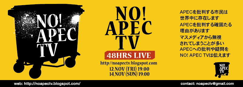 NO!APEC TV