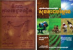 Two great books by Hesperian Foundation adapted for Cambodia
