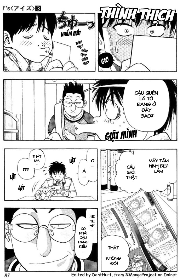 I"S chap 21