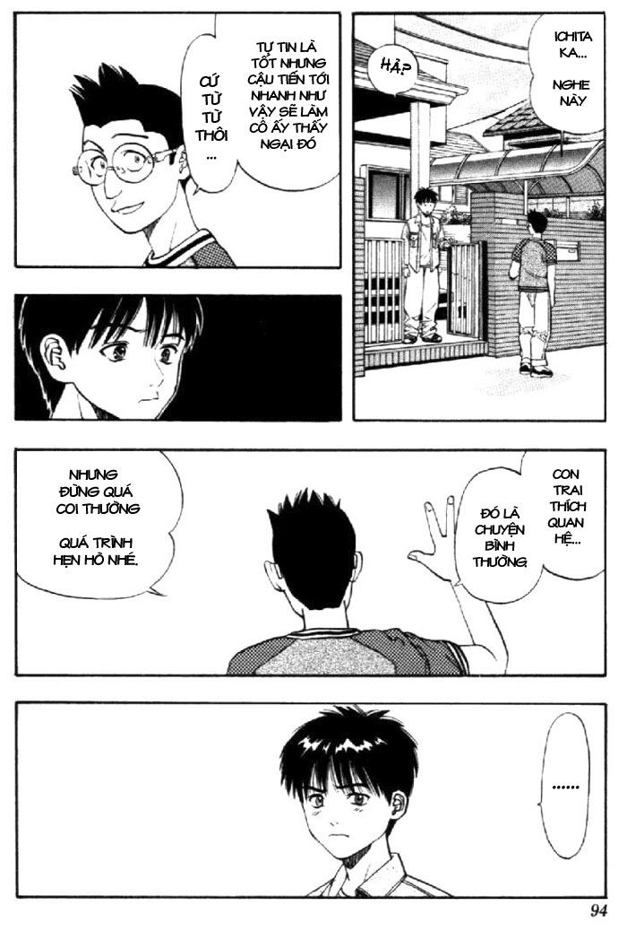 I"S chap 21
