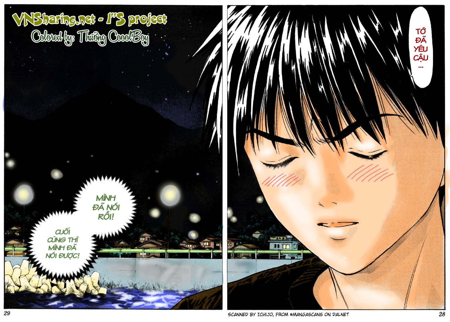 I"S chap 18