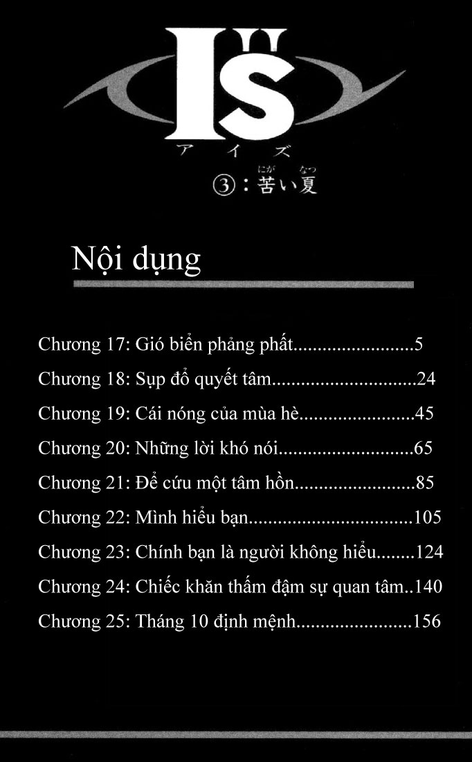I"S chap 17