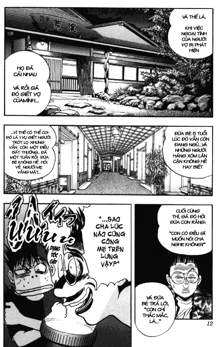 I"S chap 17