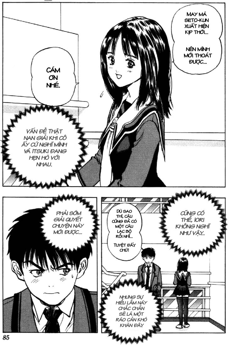 I"S chap 12