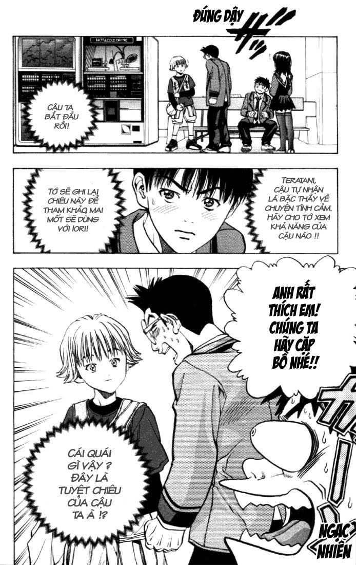 I"S chap 12