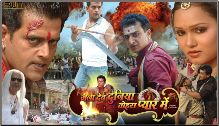 Watch Online Cinema Hall Bhojpuri Film In English With English Subtitles 1440 Glasimup Mp3
