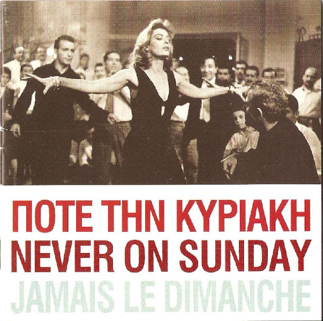 Μελίνα Μερκούρη 1920