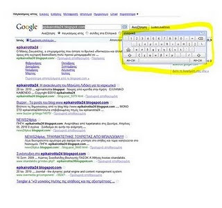 Το έξυπνο κουμπί της Google
Το έξυπνο κουμπί της Google