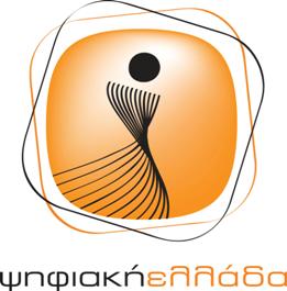 [psifiakiellada.jpg]