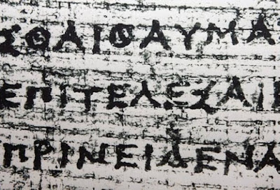 
Τα greeklish υπάρχουν από τον 16ο αιώνα
