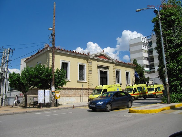 Χαλκίδα στον Πορθμό του Ευρίπου - Halkida