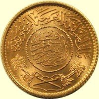 [Saudi1_200obv.jpg]