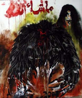 Lukisan ghaib oleh Soleh Pati (pemburu hantu. - Misteri 