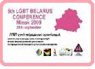 [belarus.jpg]