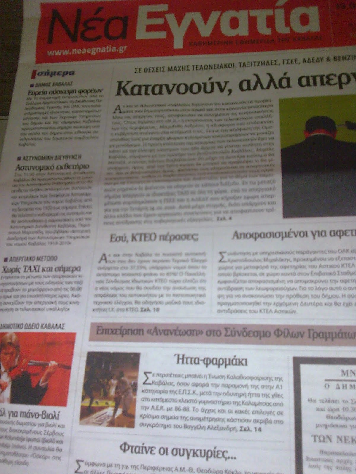 [Εικόνα0496.jpg]
