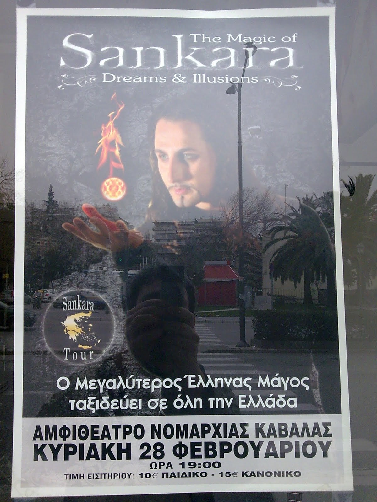 [Εικόνα0548.jpg]