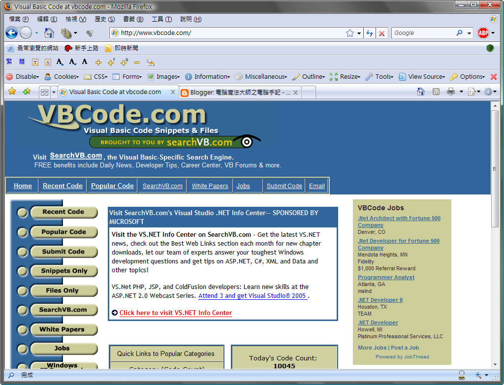 [vbcode.png]