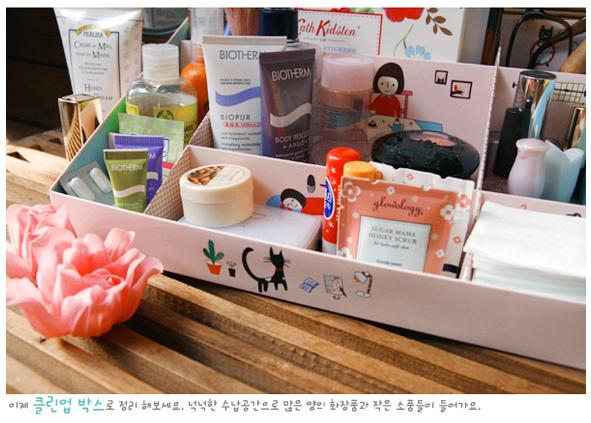 Polka Dot Land: Organizing Box - Large Pink Clean up box (Pre-order) $14.50