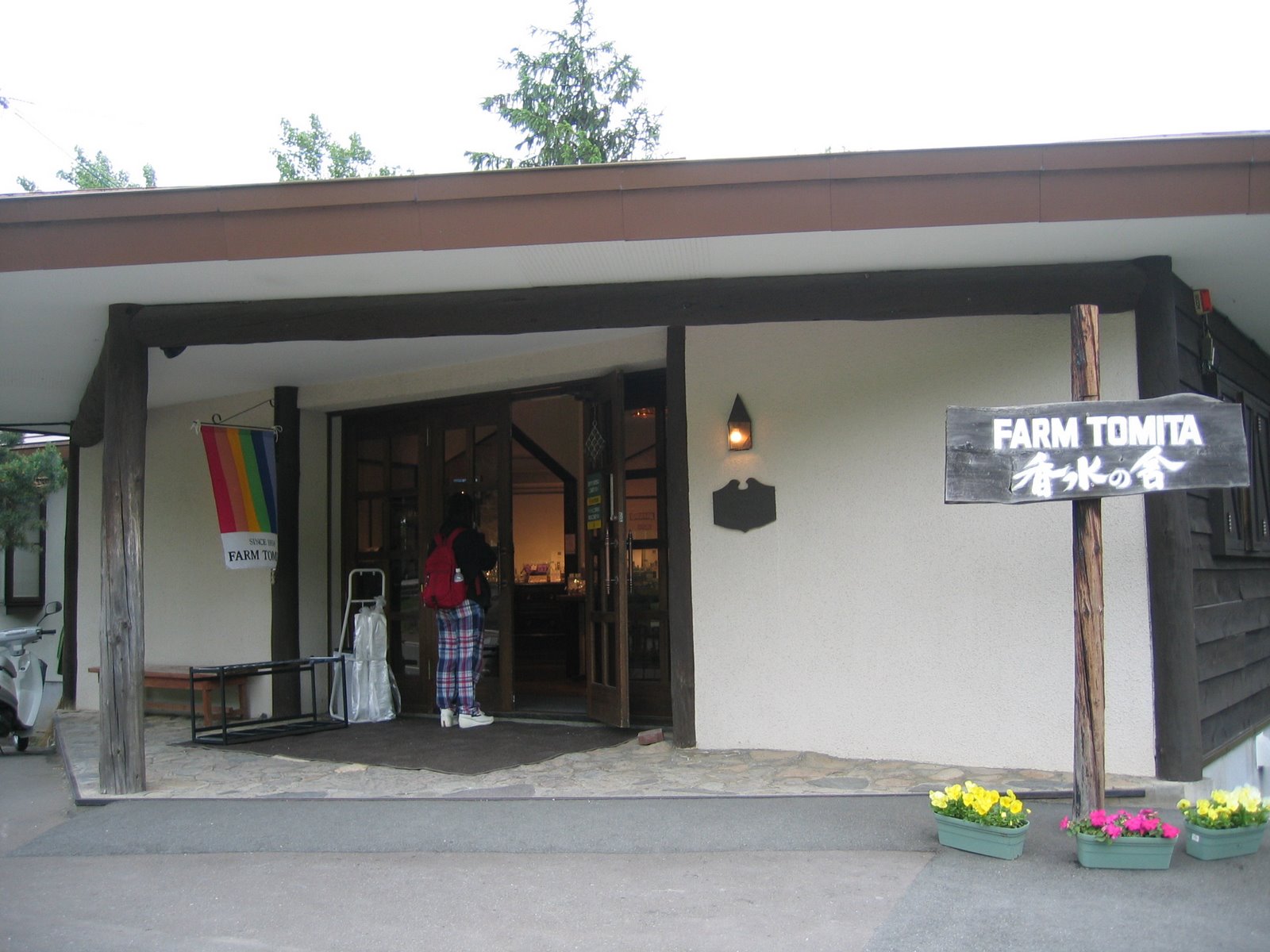 [IMG_3995.JPG]