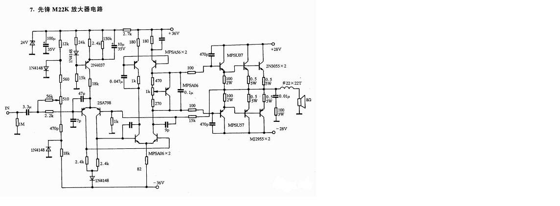 Schematic Pioneer M22K Power Amplifier Circuit : Electronic circuits