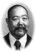 Wang Shujin 1904-1981