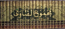 MAJMU' ALFATWA BY SHEIKHUL ISLAM IBNU TAIMIYAH