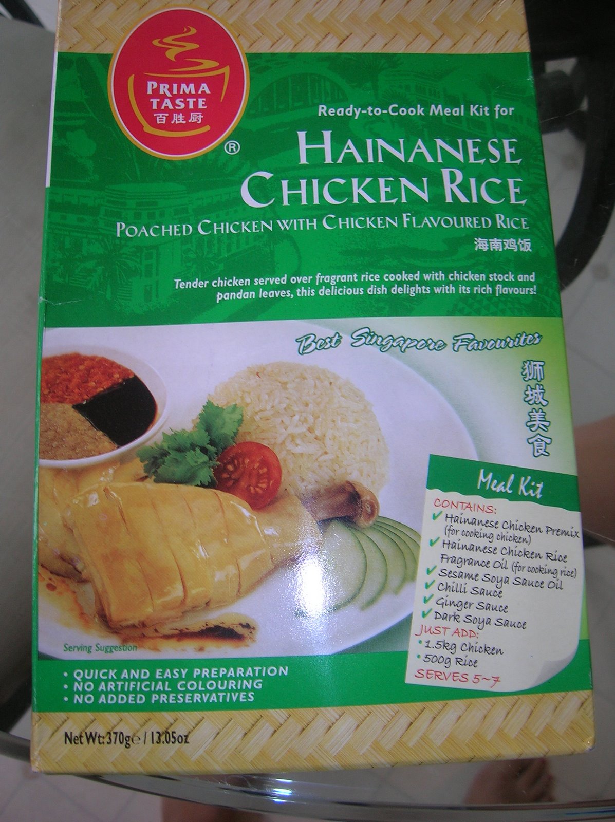 [Summer+2007+001.jpg]