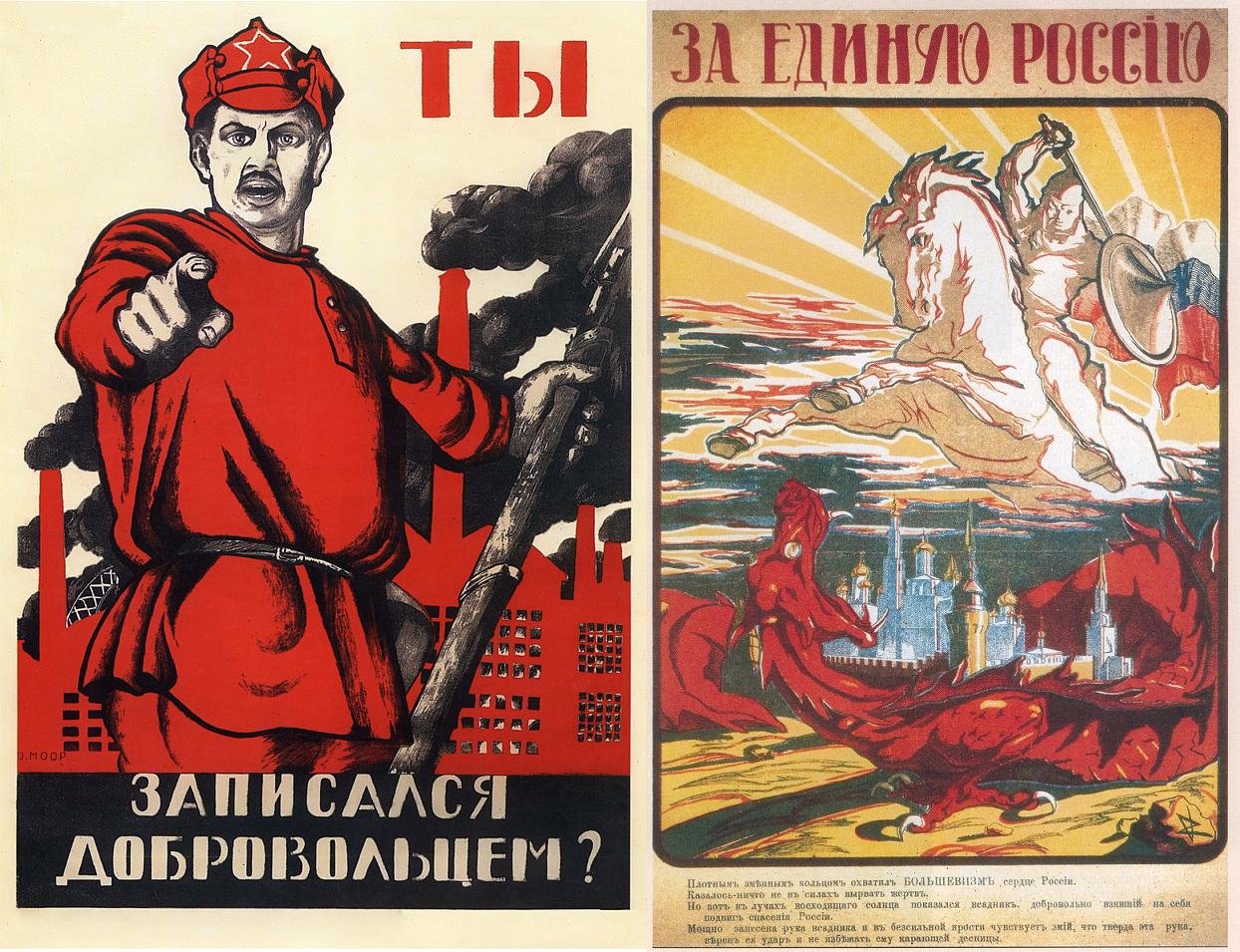 Ты записался добровольцем автор 4 буквы. Плакат ты записался добровольцем большой размер. Самые знаменитые плакаты гражданской войны. Плакат ты записался добровольцем большой размер. А ты записался добровольцем.