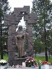 [180px-Beslan_Monument.jpg]