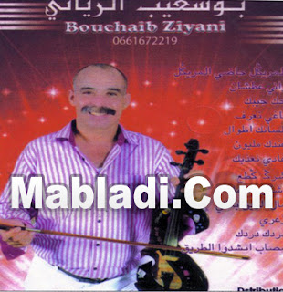album bouchaib ziani 2010