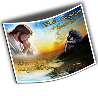 راجع وراجى