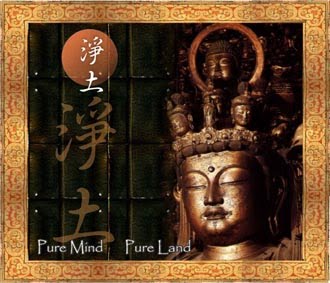 What is Pure Land Buddhism?