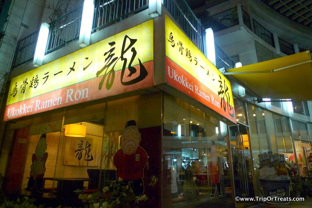 Trip or Treats Really Good Ramen at Ukokkei Ramen Ron