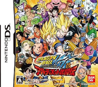 Dragon Ball Kai: Ultimate Butouden (Japan)  5417 (FS)