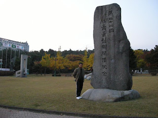 Olympic Park Suwon Korea